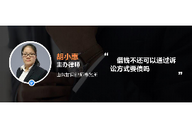 桂林要账公司更多成功案例详情